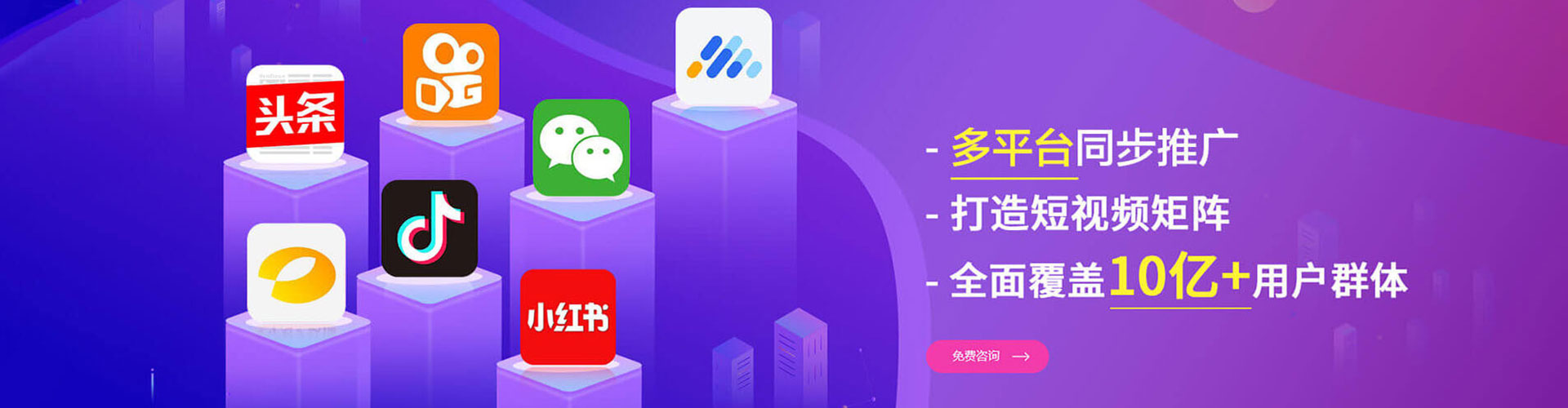 路南sem开户