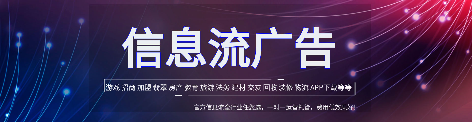 路南百度推广价格