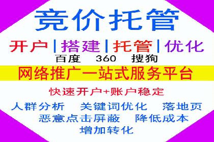 SEM运营推广助力企业业绩增长